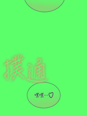 飛機杯女神連線中 14-15話_15_12_snvo