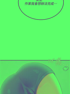 飛機杯女神連線中 14-15話_15_13_oitx