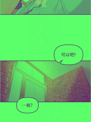 里長孫子開麥啦 9-10話_09_05_olll