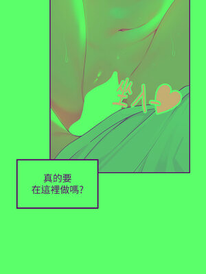 里長孫子開麥啦 9-10話_09_06_guxd