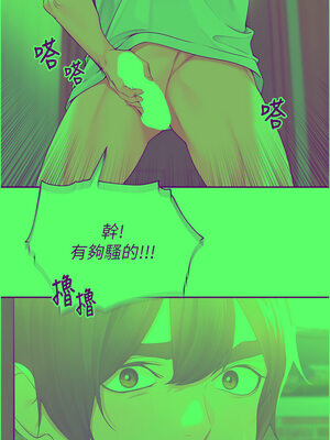 里長孫子開麥啦 9-10話_09_16_awrr