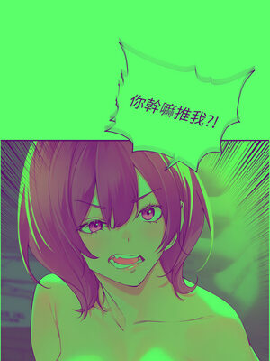 里長孫子開麥啦 9-10話_10_04_epex