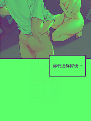 里長孫子開麥啦 9-10話_10_05_bndg