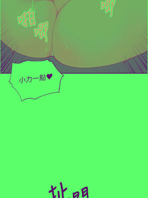 里長孫子開麥啦 9-10話_10_07_hima