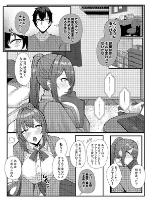 [Umour] 田舎娘とはじめるハーレム性活_05