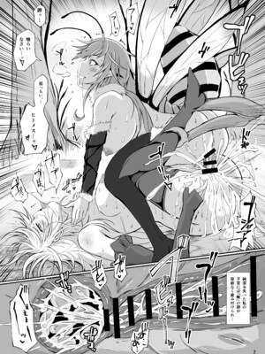 [ねこのてしょぼう (ねこんた)] 淫蜜蜂 - 蜜蜂たちと肉の繭 [DL版]_04