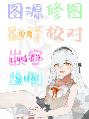 [お絵かきおじさんランド (お絵かきおじさん)] ノーラの初奴隷｜诺拉的初奴隶 [白杨汉化组] [DL版]_29