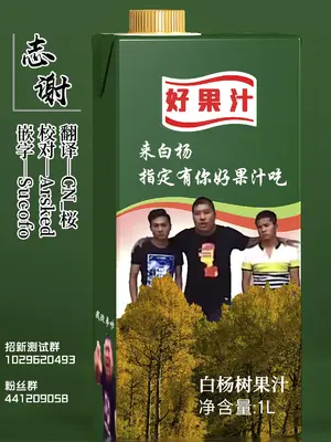 [スタジオ☆ひまわり (日向恭介)] まったく良い父親ですね (アイドルマスター シャイニーカラーズ)｜真是个好爸爸呢 [DL版] [白杨汉化组]_10