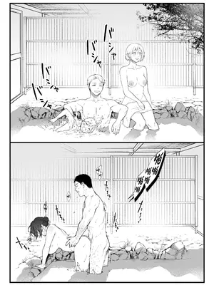 [翁賀馬乃助] 叱って許して頭を撫でて～爆乳清楚な介護士がおじさん大好きな理由～ (オリジナル) [中国翻訳]_37