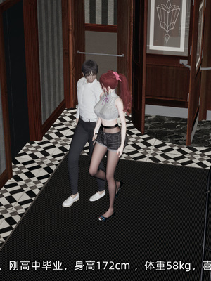 [不爱我就拉倒]我的迟钝女友小维_002