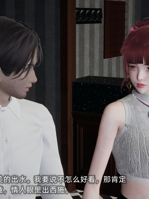 [不爱我就拉倒]我的迟钝女友小维_003