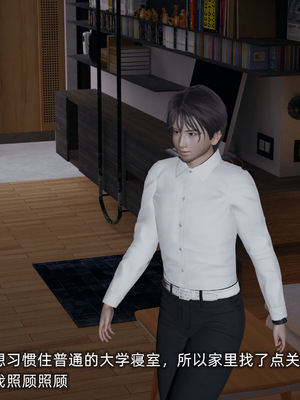 [不爱我就拉倒]我的迟钝女友小维_014