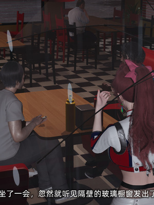 [不爱我就拉倒]我的迟钝女友小维_026