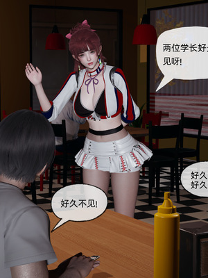 [不爱我就拉倒]我的迟钝女友小维_031