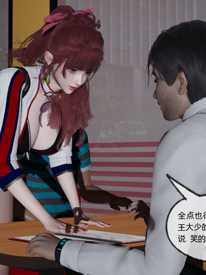 [不爱我就拉倒]我的迟钝女友小维_035