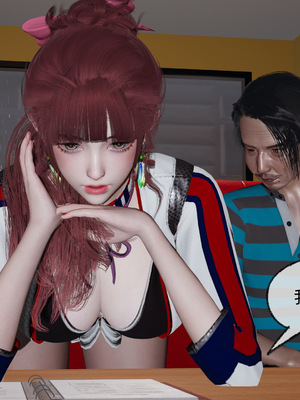 [不爱我就拉倒]我的迟钝女友小维_041