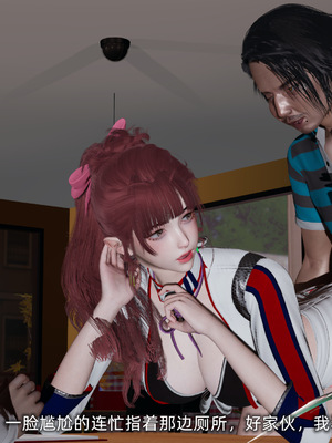 [不爱我就拉倒]我的迟钝女友小维_051