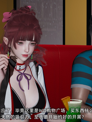 [不爱我就拉倒]我的迟钝女友小维_057