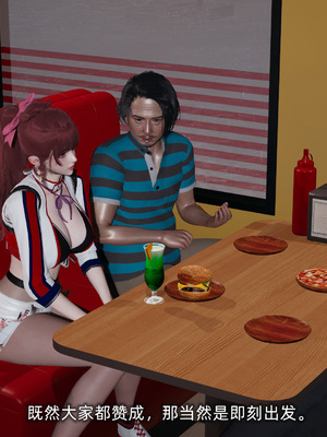 [不爱我就拉倒]我的迟钝女友小维_060