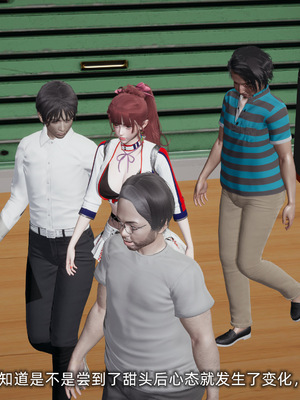 [不爱我就拉倒]我的迟钝女友小维_061