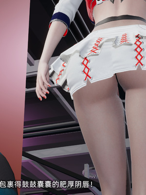 [不爱我就拉倒]我的迟钝女友小维_066