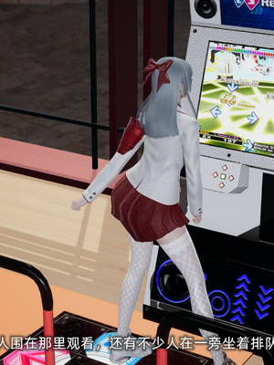 [不爱我就拉倒]我的迟钝女友小维_068