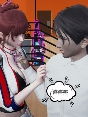 [不爱我就拉倒]我的迟钝女友小维_070