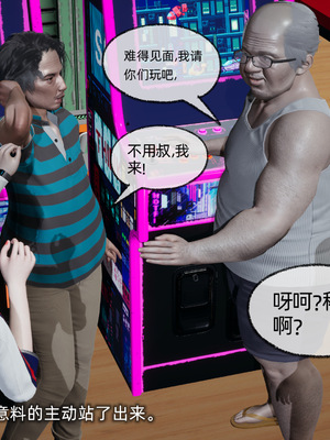 [不爱我就拉倒]我的迟钝女友小维_071