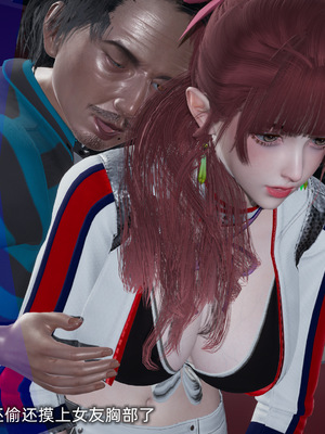 [不爱我就拉倒]我的迟钝女友小维_088