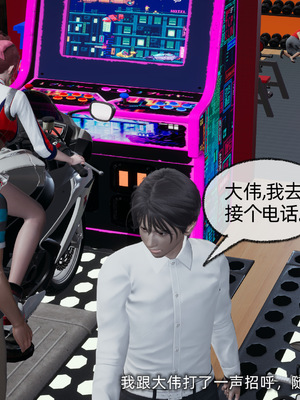 [不爱我就拉倒]我的迟钝女友小维_101