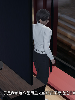 [不爱我就拉倒]我的迟钝女友小维_103