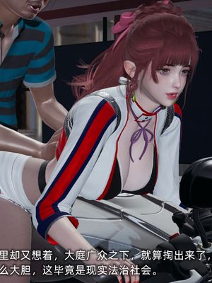 [不爱我就拉倒]我的迟钝女友小维_110