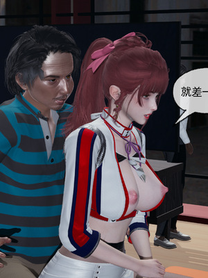 [不爱我就拉倒]我的迟钝女友小维_121