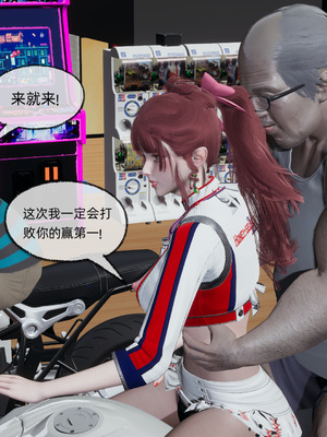 [不爱我就拉倒]我的迟钝女友小维_125