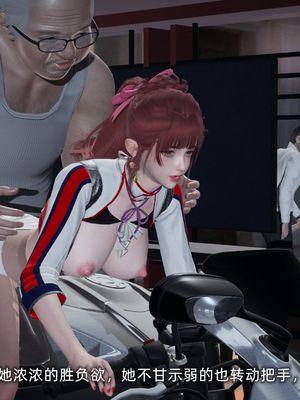 [不爱我就拉倒]我的迟钝女友小维_140