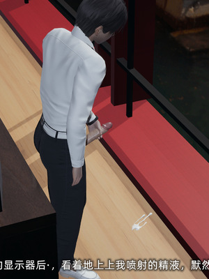 [不爱我就拉倒]我的迟钝女友小维_158