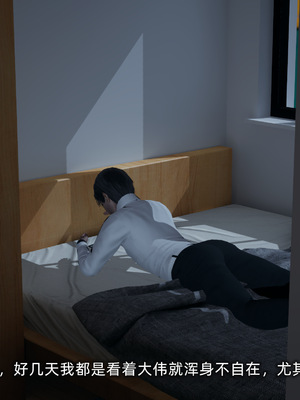 [不爱我就拉倒]我的迟钝女友小维_159