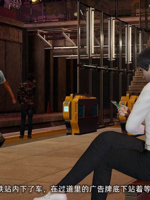 [不爱我就拉倒]我的迟钝女友小维_168