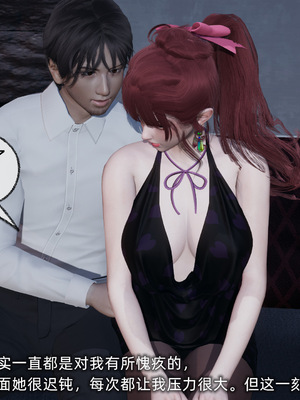 [不爱我就拉倒]我的迟钝女友小维_177