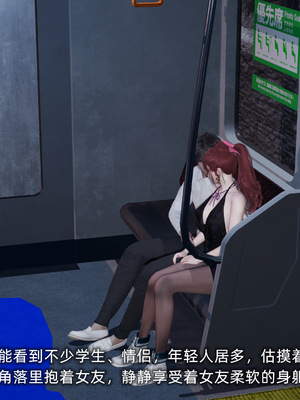 [不爱我就拉倒]我的迟钝女友小维_179