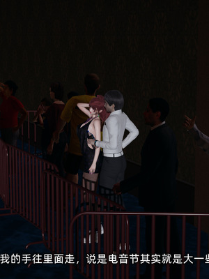 [不爱我就拉倒]我的迟钝女友小维_180