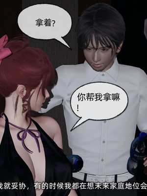 [不爱我就拉倒]我的迟钝女友小维_182