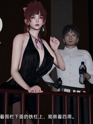 [不爱我就拉倒]我的迟钝女友小维_183