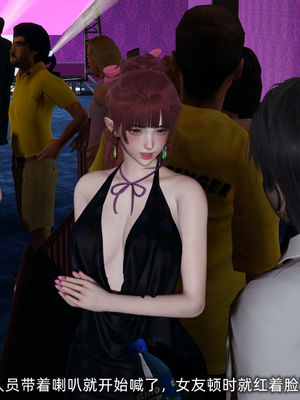 [不爱我就拉倒]我的迟钝女友小维_184