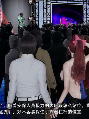 [不爱我就拉倒]我的迟钝女友小维_185