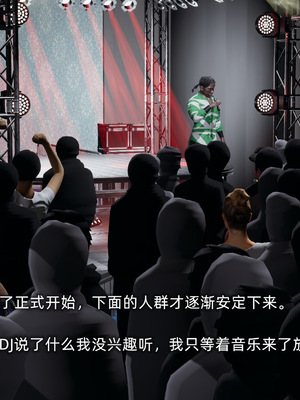 [不爱我就拉倒]我的迟钝女友小维_186