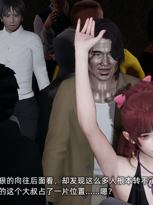 [不爱我就拉倒]我的迟钝女友小维_188