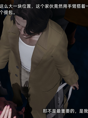 [不爱我就拉倒]我的迟钝女友小维_189