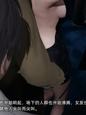 [不爱我就拉倒]我的迟钝女友小维_192