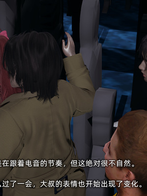 [不爱我就拉倒]我的迟钝女友小维_194